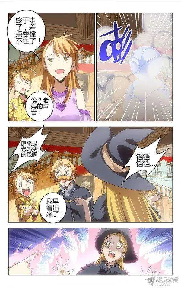 84 第15页