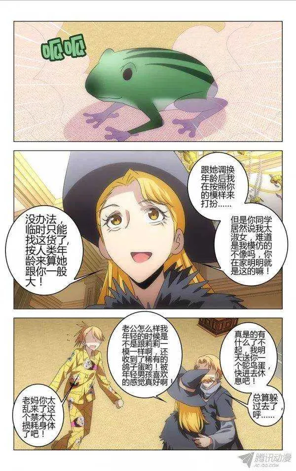 84 第16页