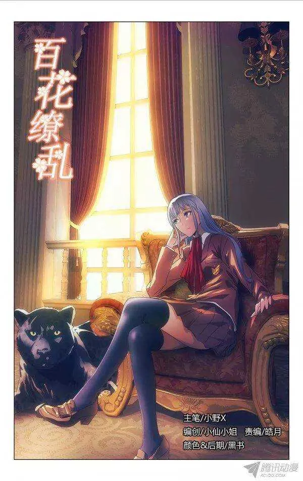 85 第1页