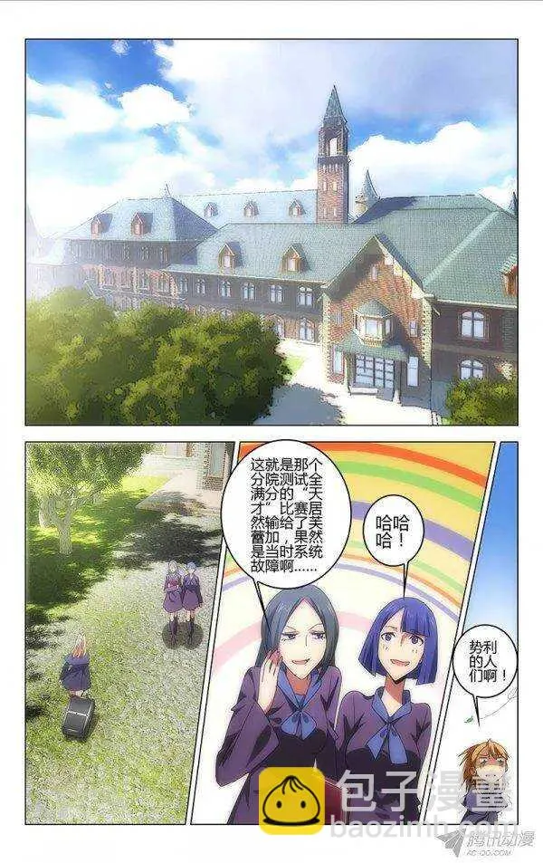 85 第2页