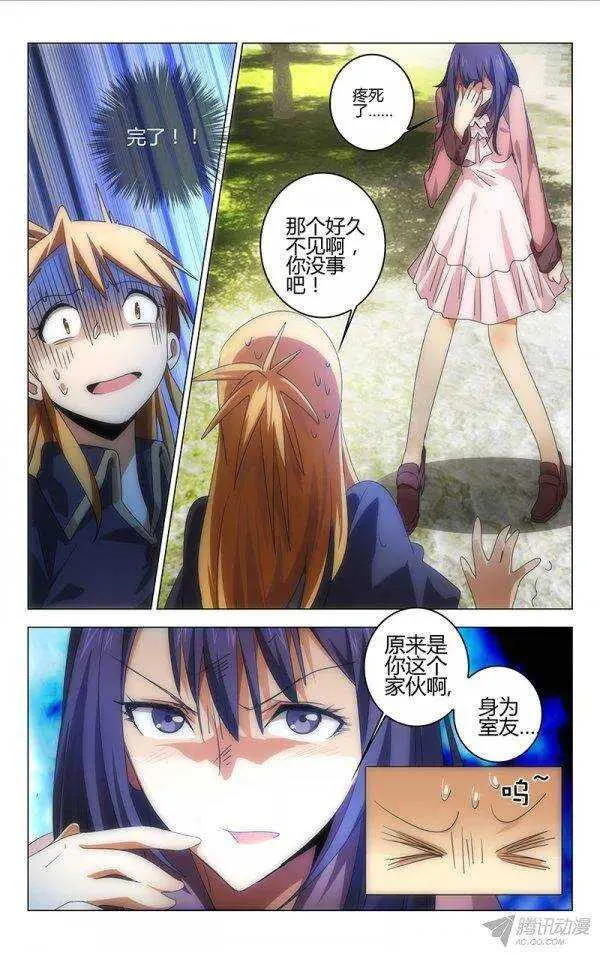 85 第4页