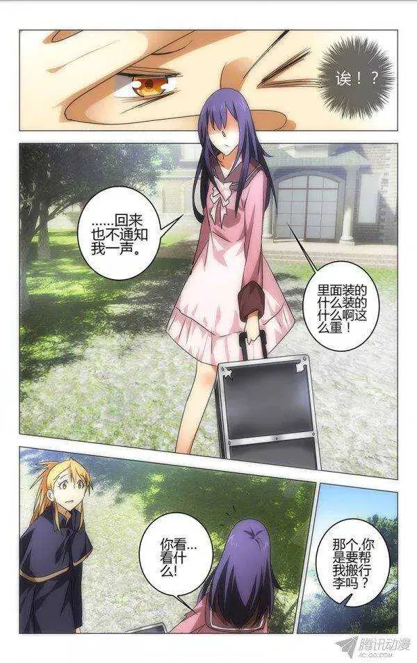 85 第5页