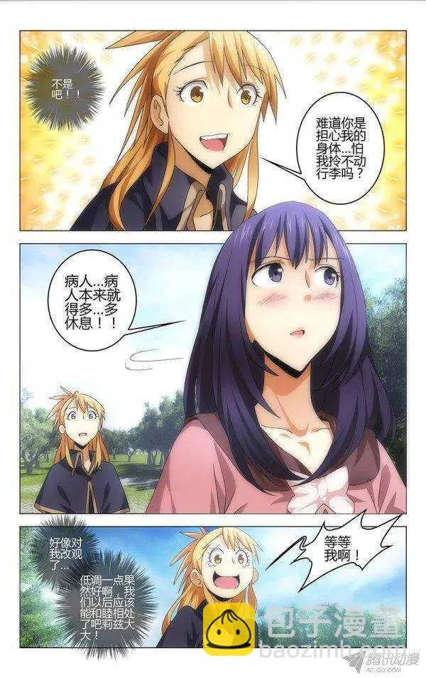 85 第6页