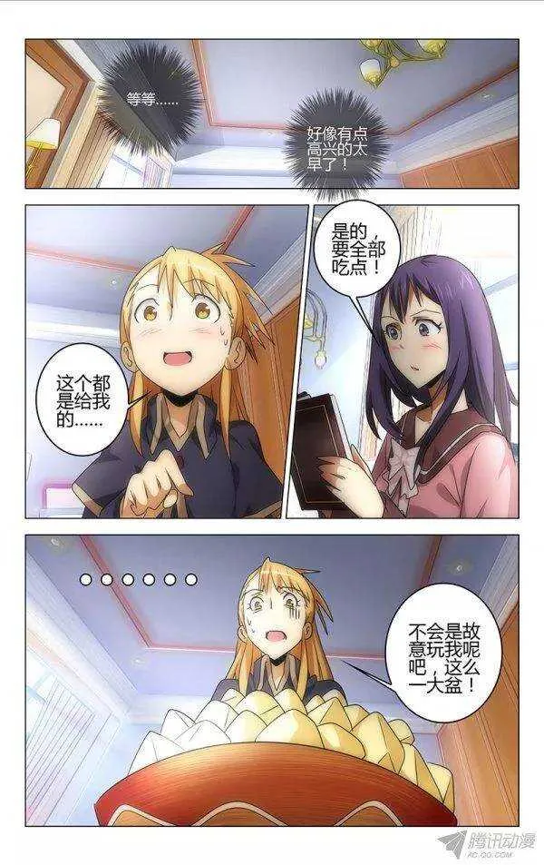 85 第7页