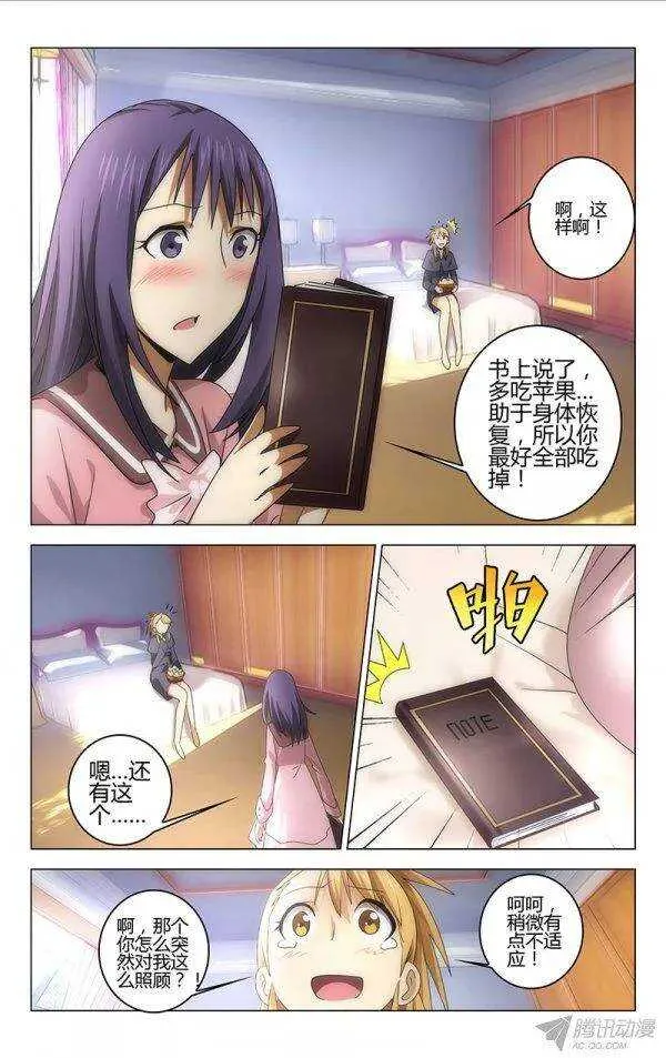 85 第8页