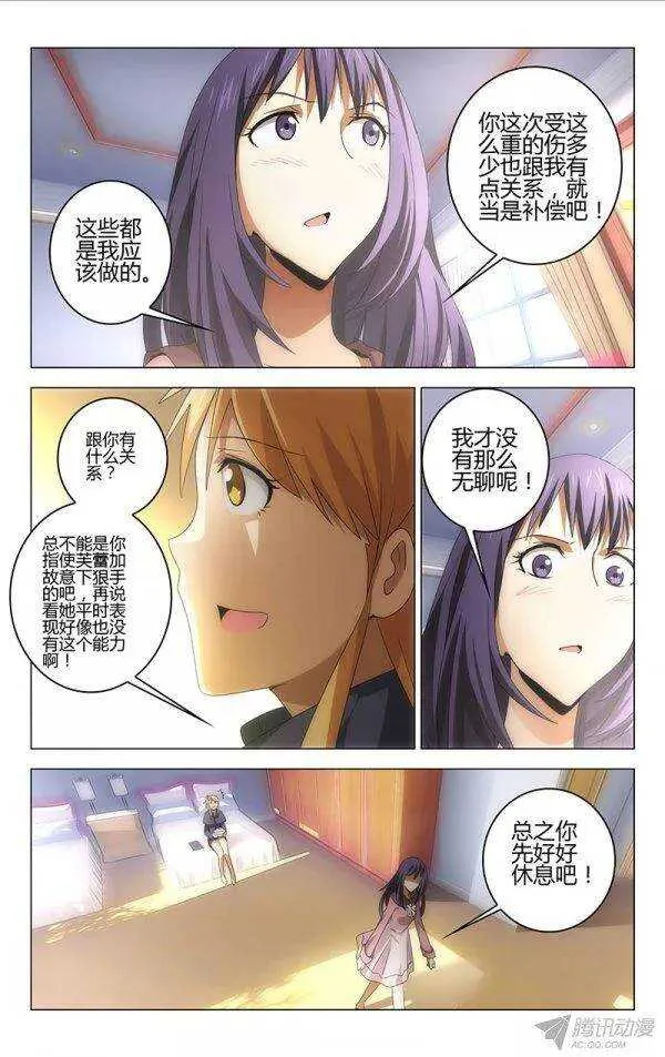 85 第9页