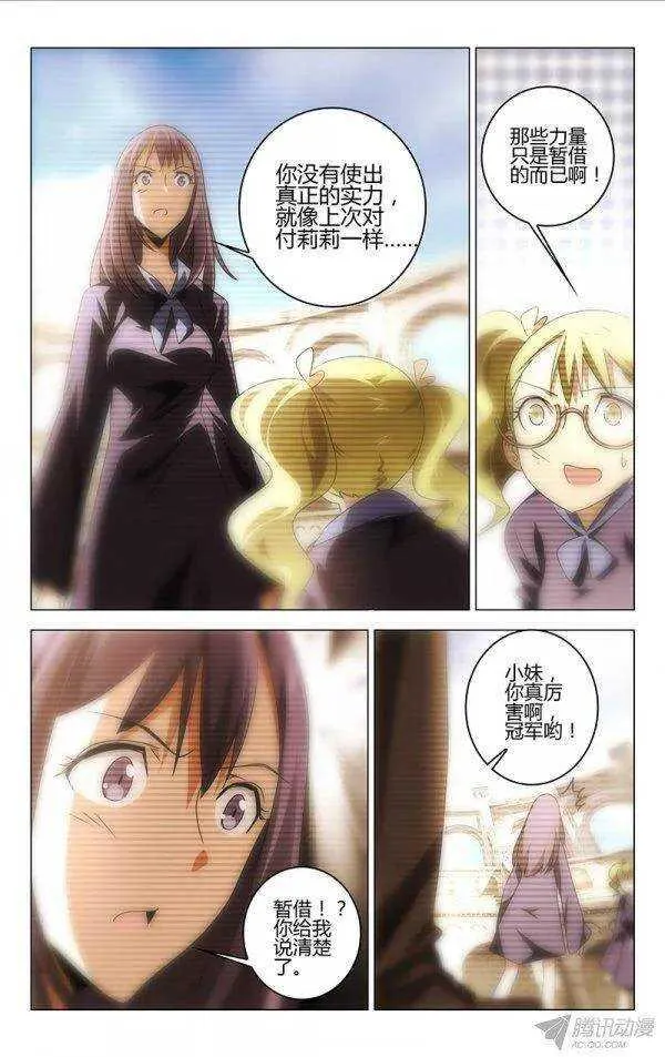 86 第1页