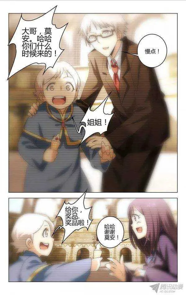 86 第2页