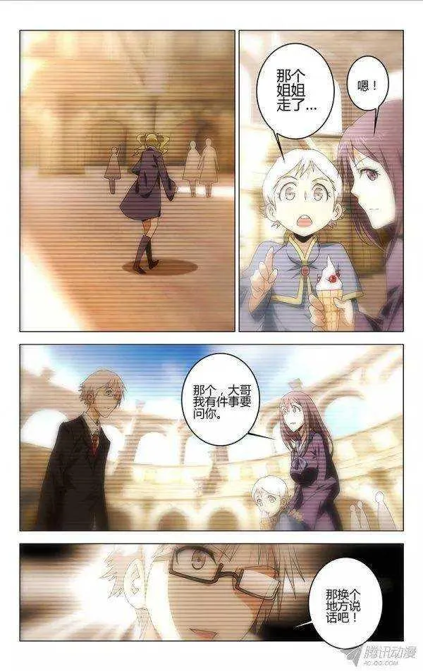 86 第3页