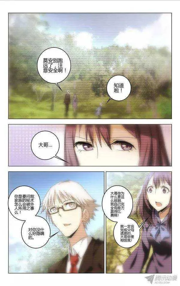 86 第4页