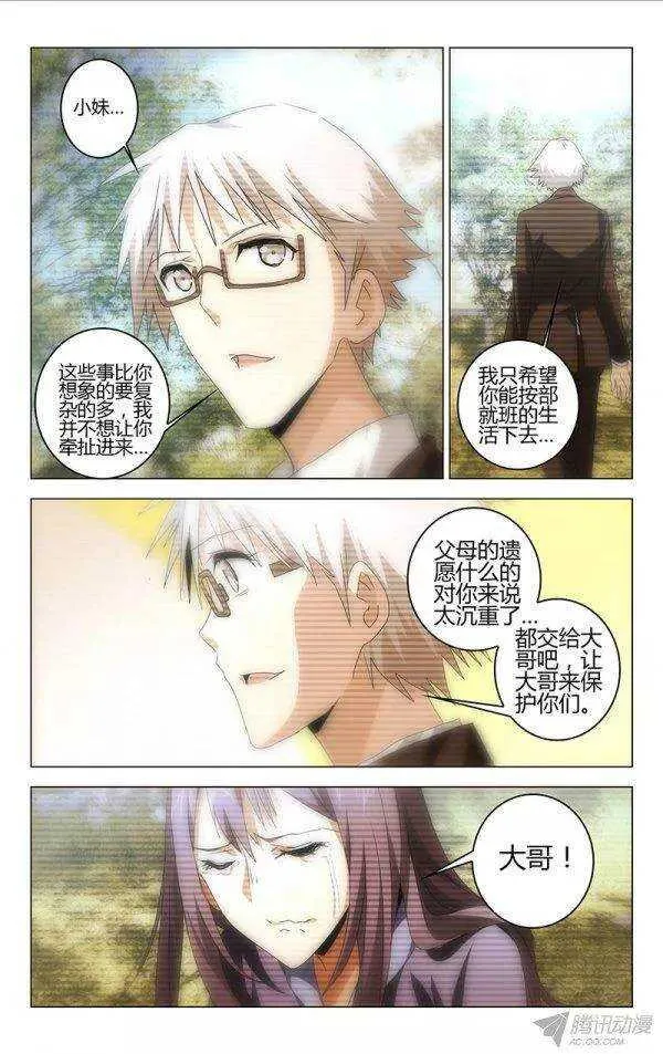 86 第5页