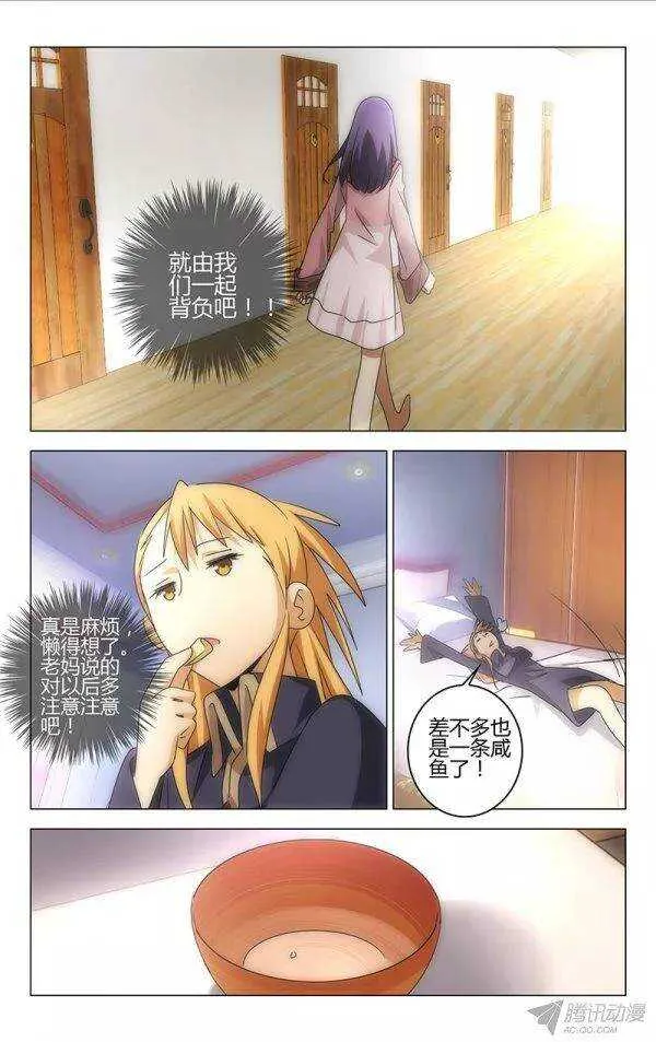 86 第6页