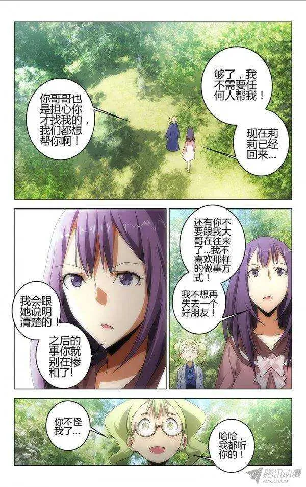 86 第7页