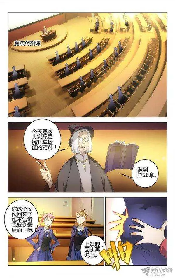 86 第8页