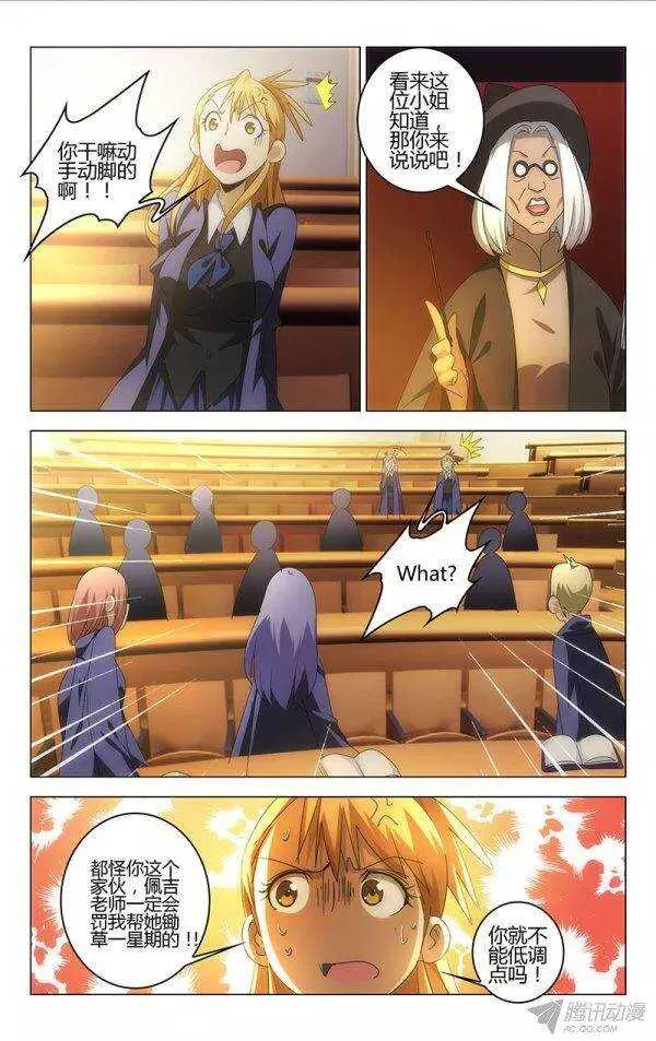 86 第9页