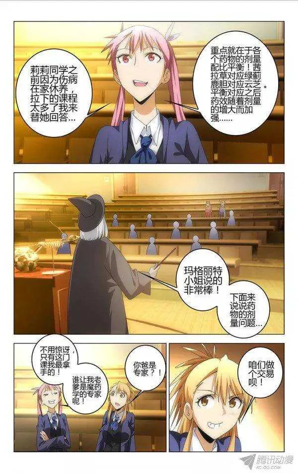 86 第10页