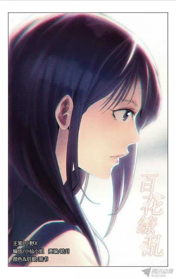 87 第1页