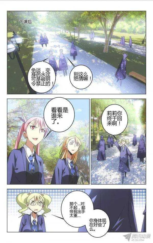 87 第2页