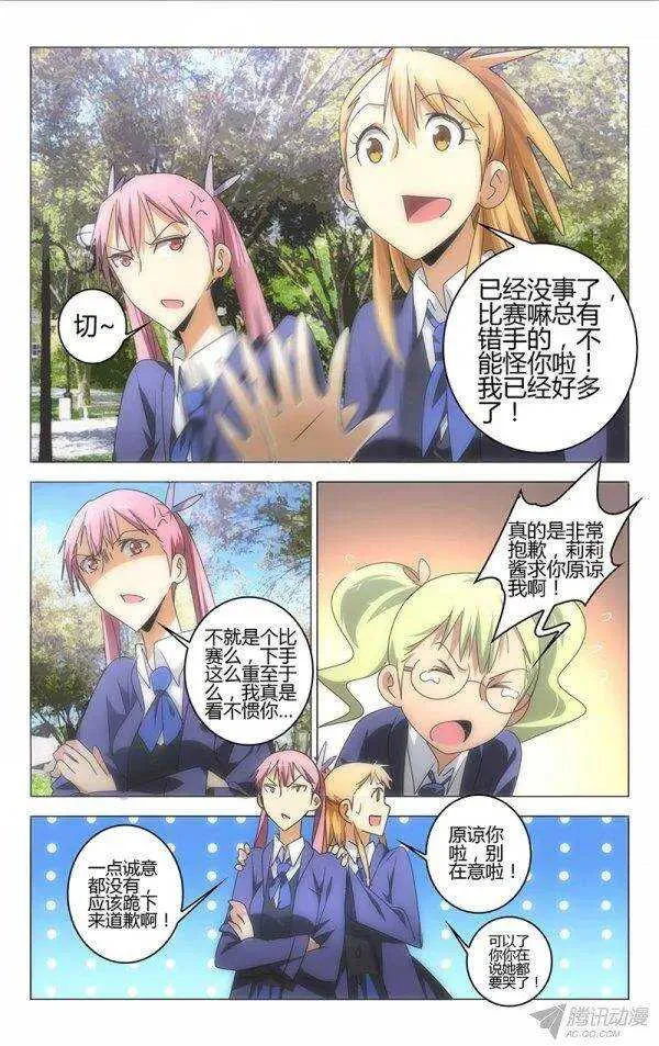 87 第3页
