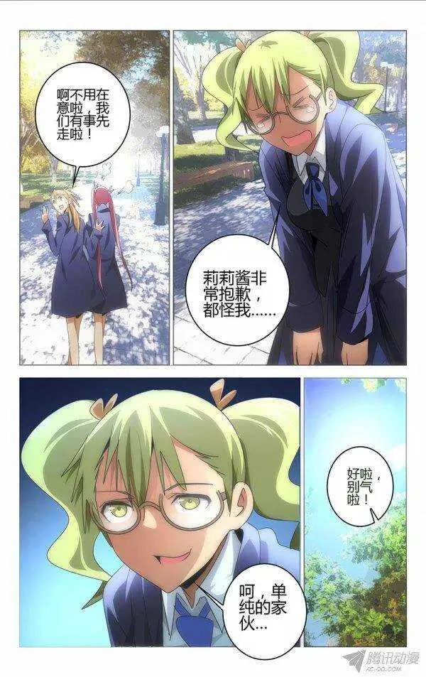 87 第4页