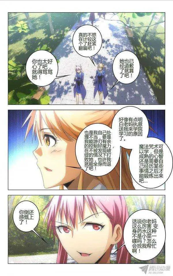 87 第5页