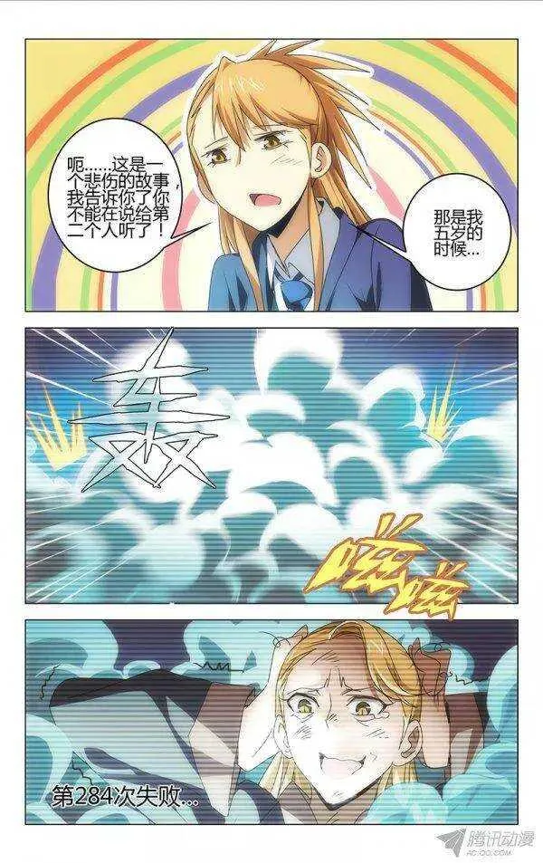 87 第6页