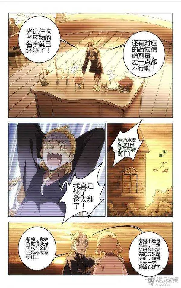 87 第7页