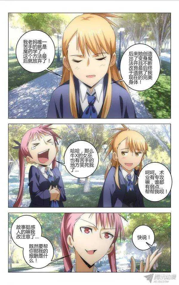 87 第8页
