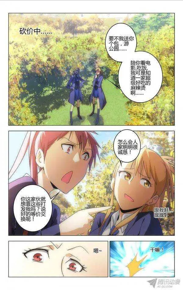 88 第1页