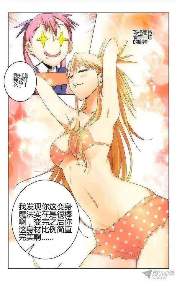 88 第2页