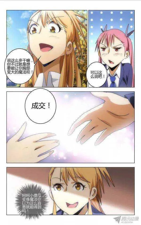 88 第4页