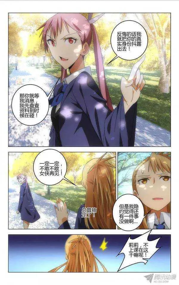 88 第5页