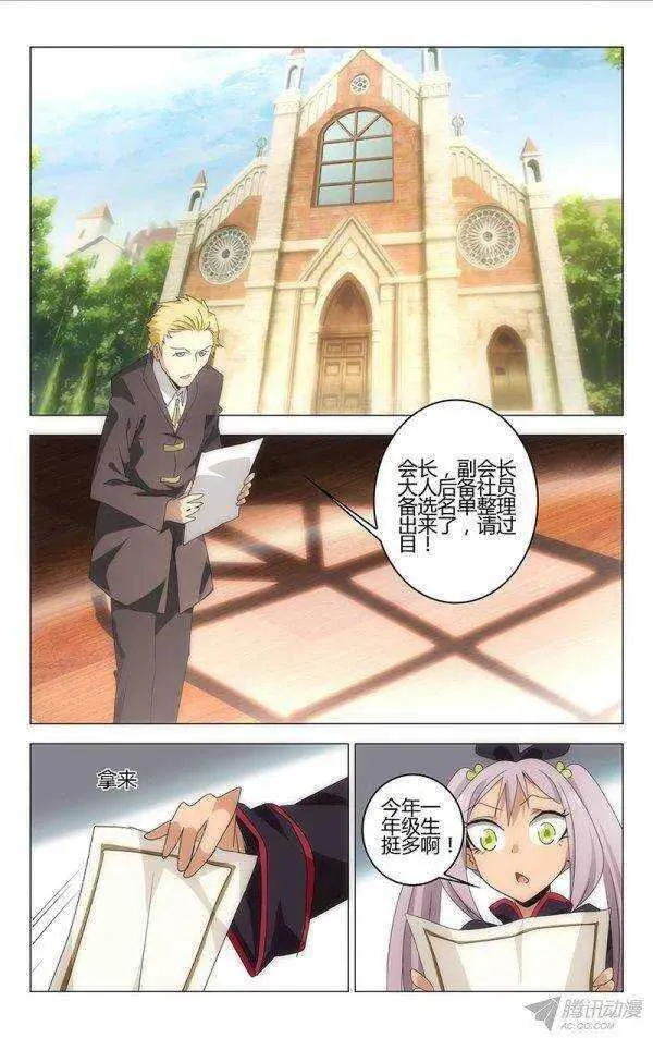 88 第6页
