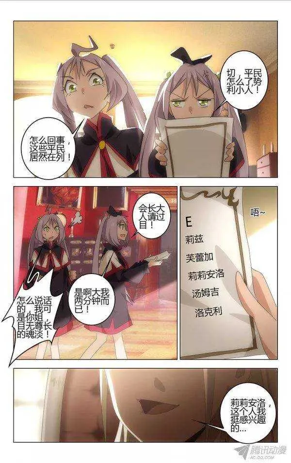 88 第7页