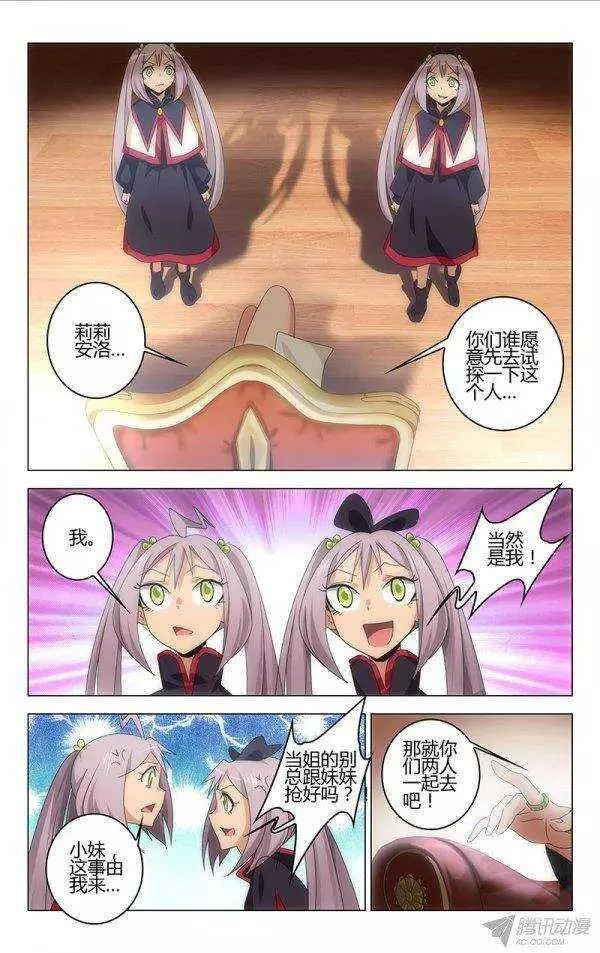 88 第8页