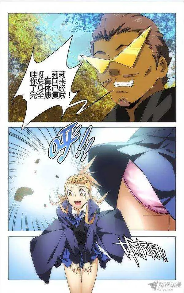 88 第9页
