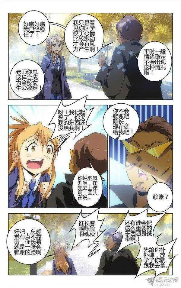 88 第10页