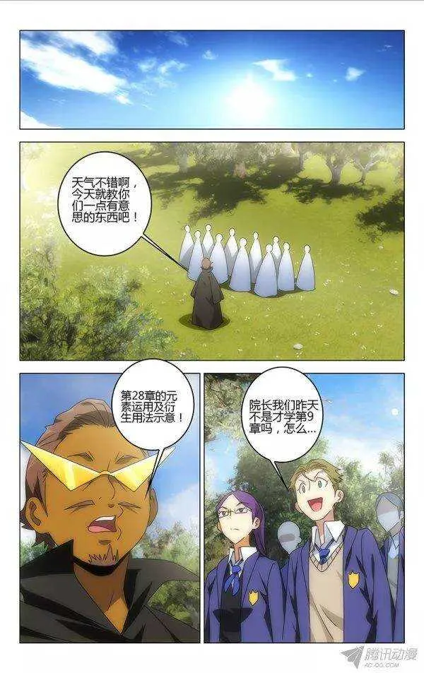 89 第2页