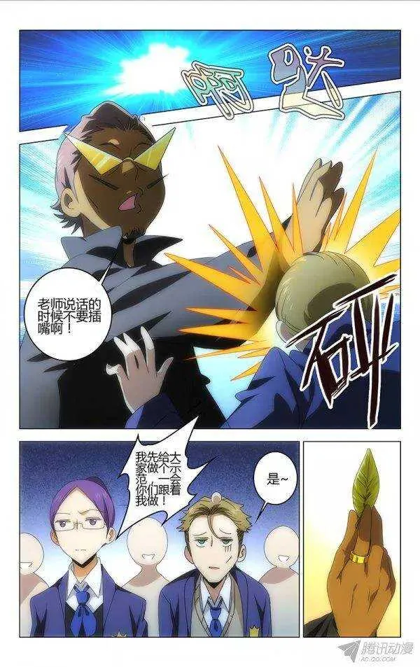 89 第3页