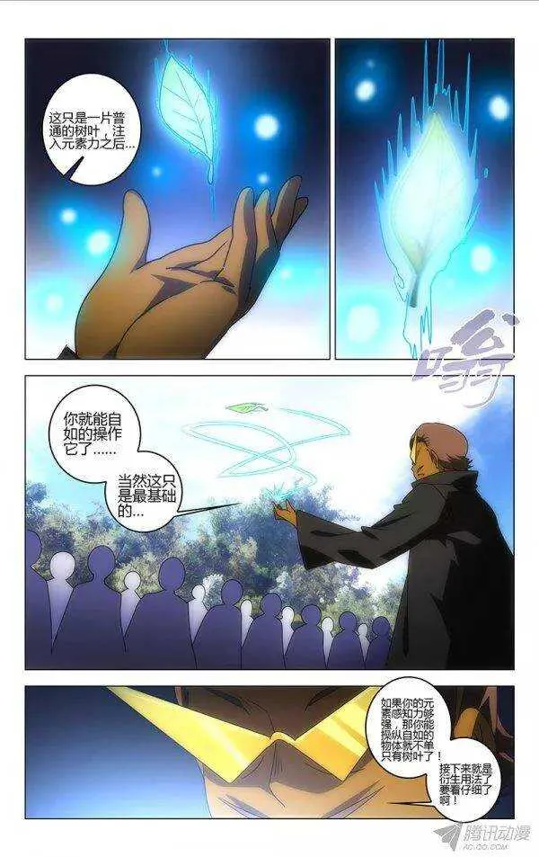 89 第4页