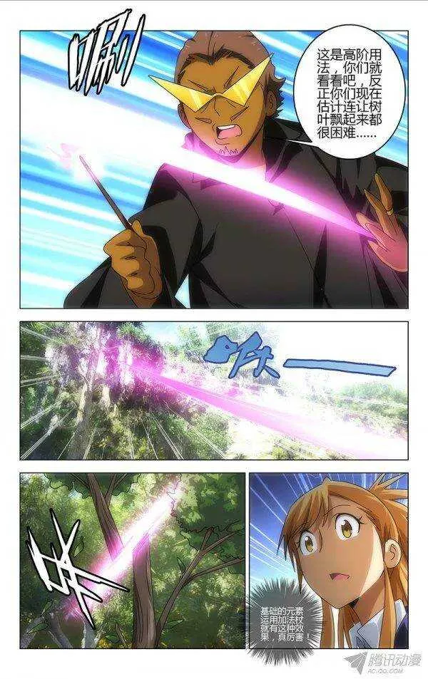 89 第5页