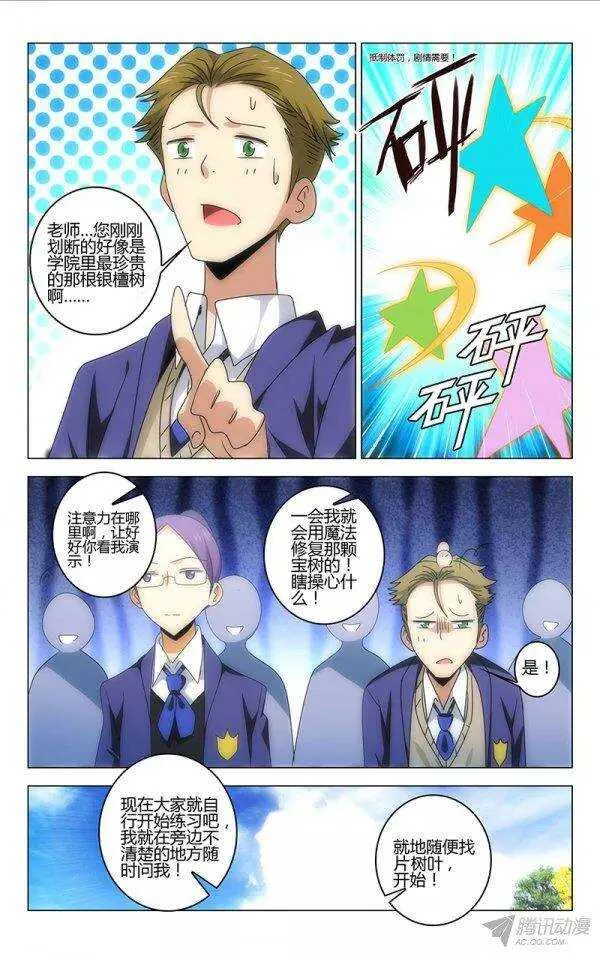 89 第6页