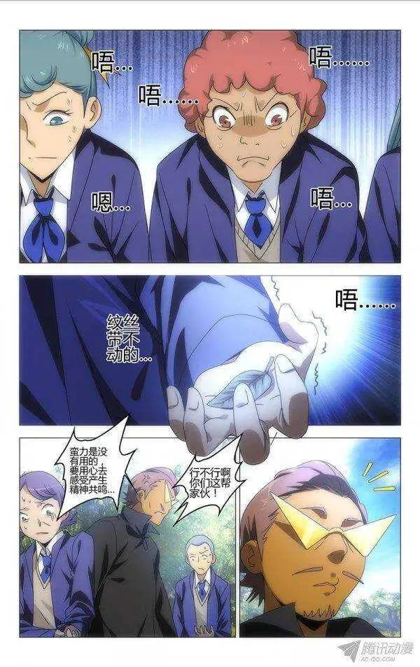 89 第7页