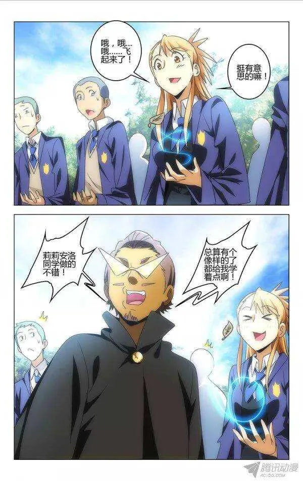 89 第8页