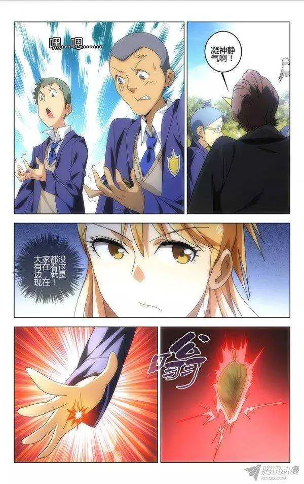 89 第9页