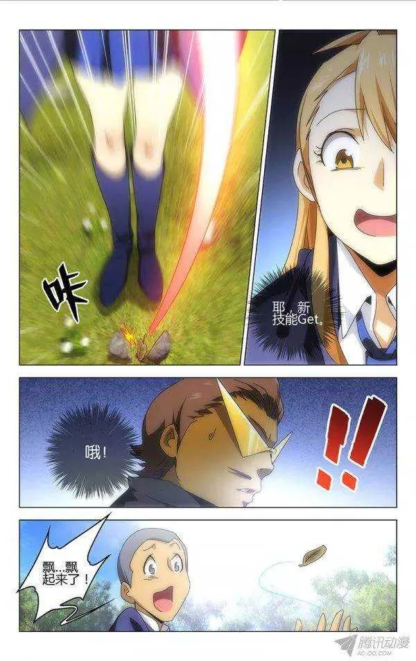 89 第10页