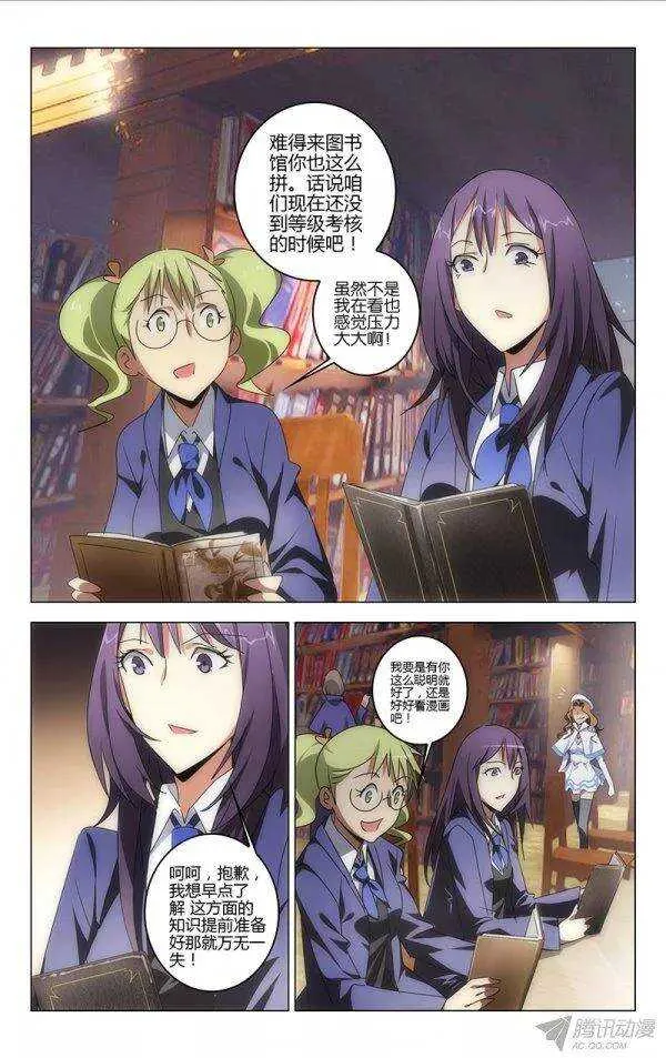 90 第2页