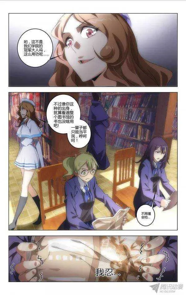 90 第3页