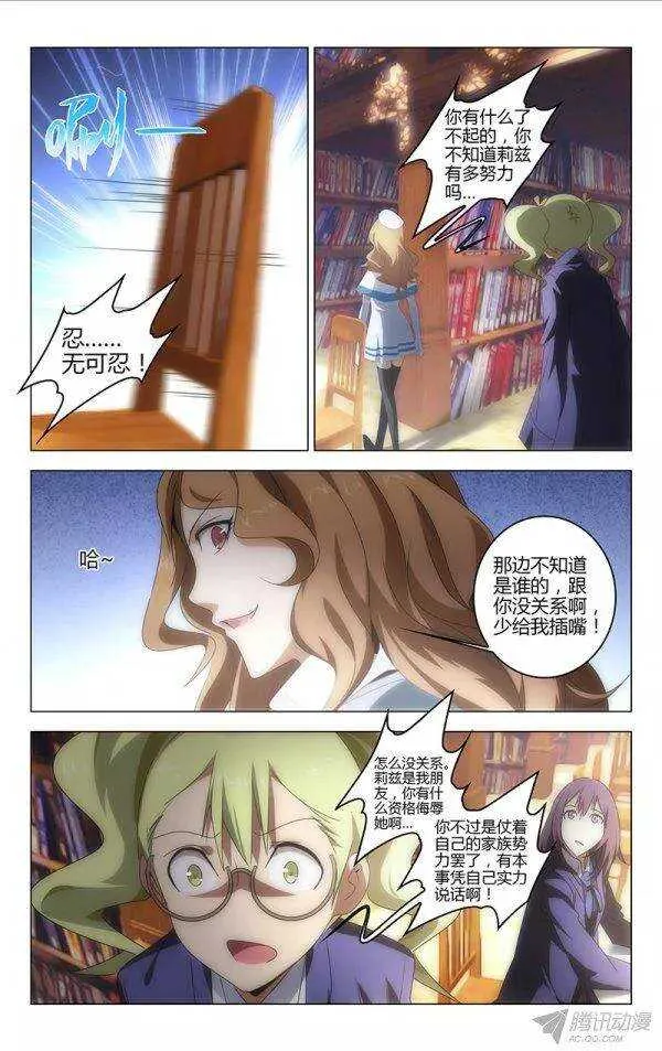 90 第4页