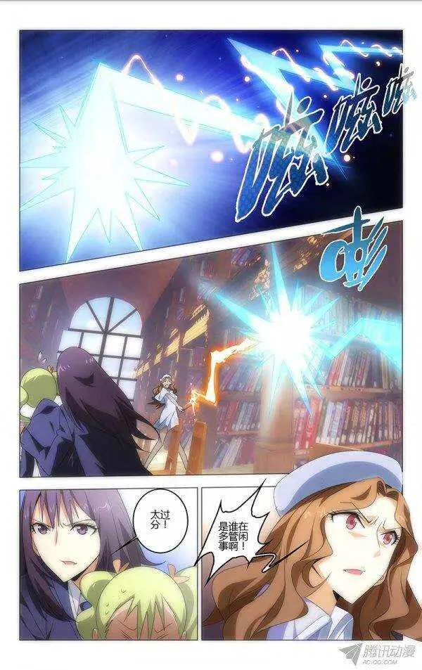 90 第6页